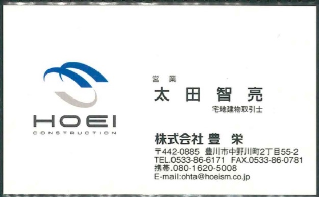 太田智亮