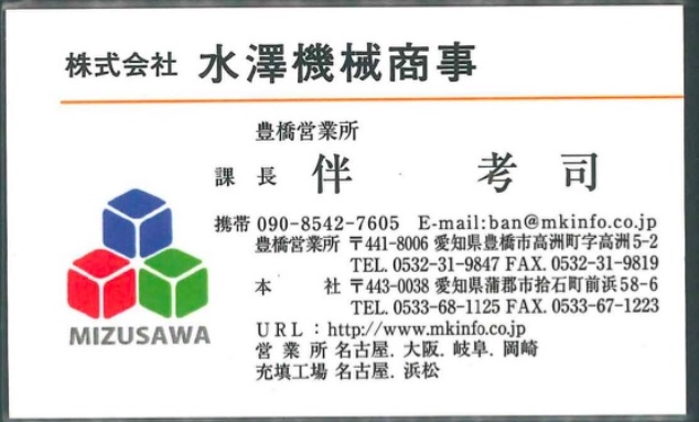 伴 考司