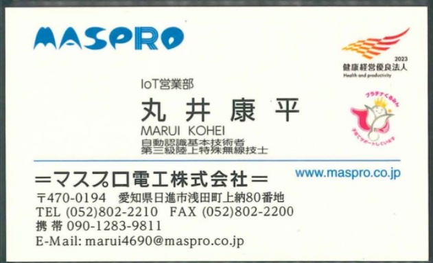 丸井 康平