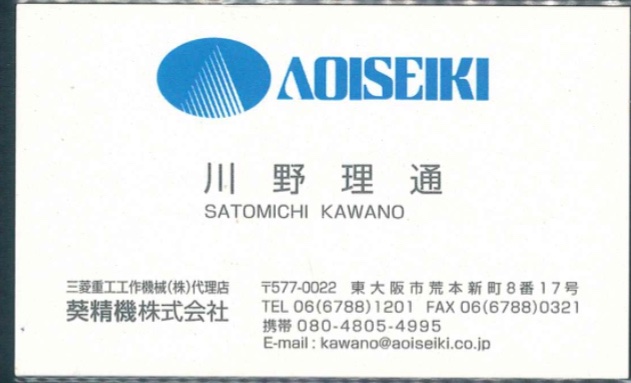 川野理通