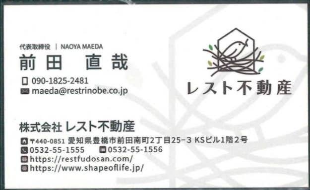 前田 直哉