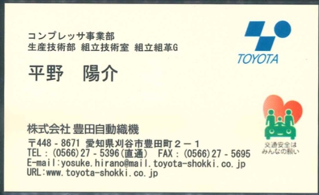 平野 陽介