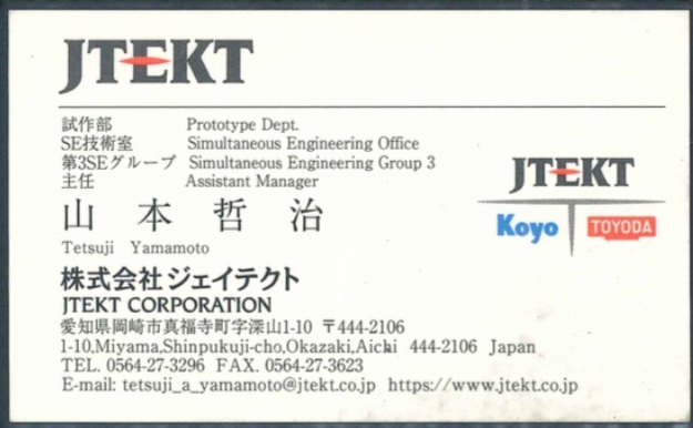 山本哲治