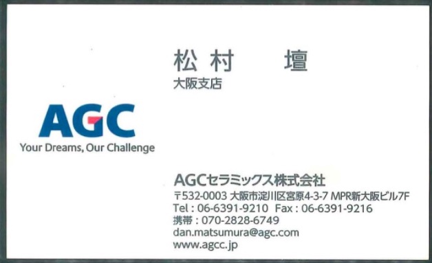 松村 壇