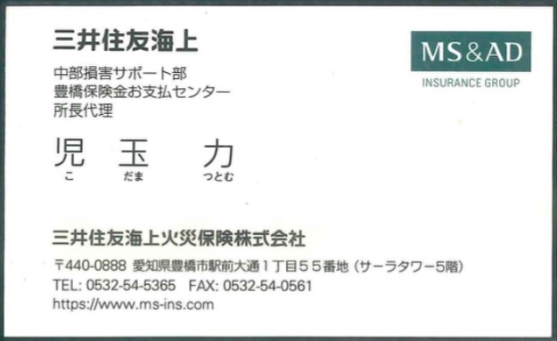 児玉 力