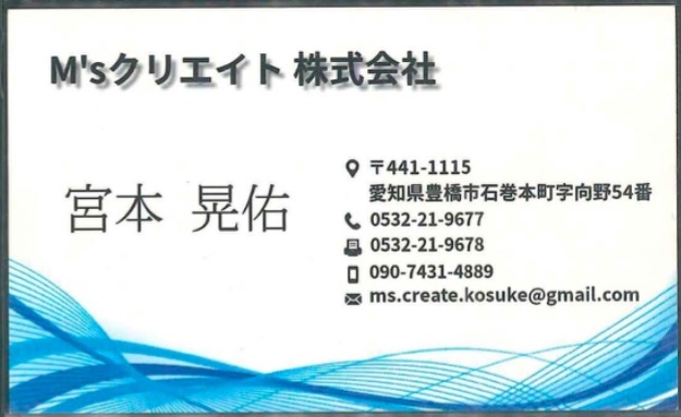 宮本 晃佑