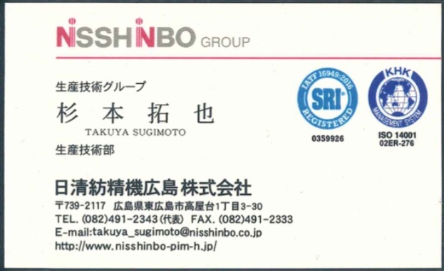 杉本拓也