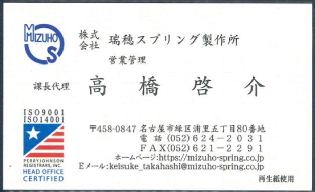 高橋啓介