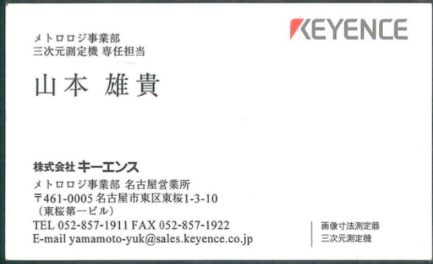 山本 雄貴