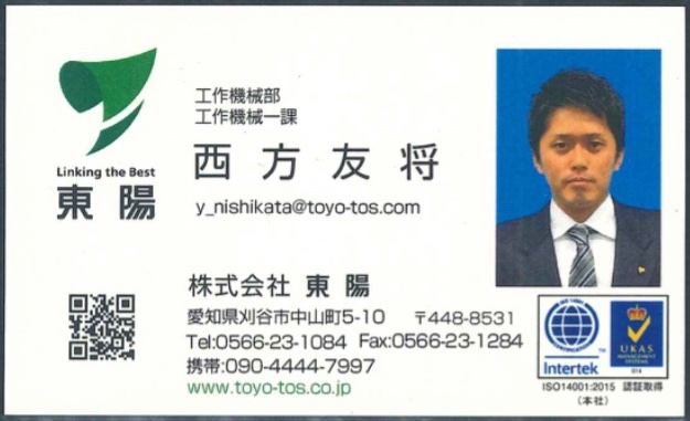 西方友将
