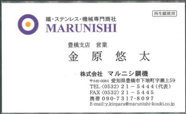 金原悠太