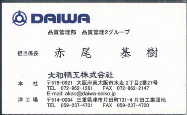 赤尾 基樹