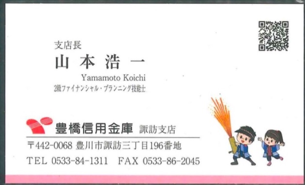 山本浩一