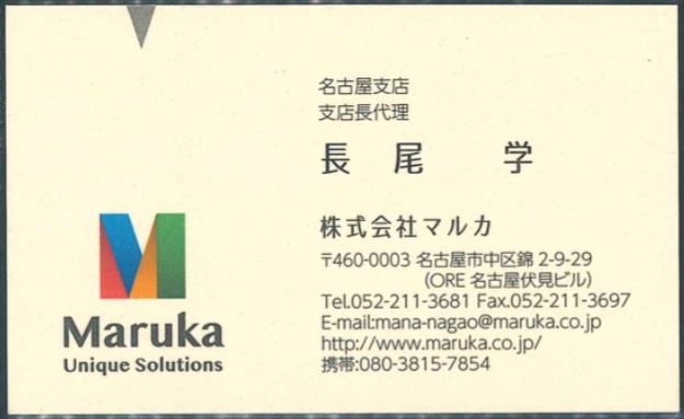 長尾 学