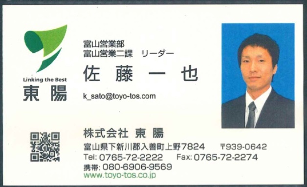 佐藤一也