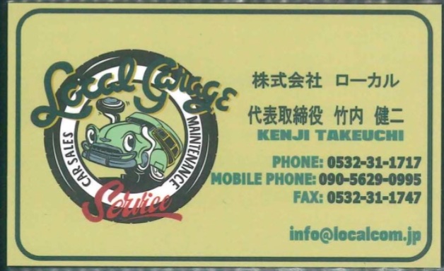 竹内 健二