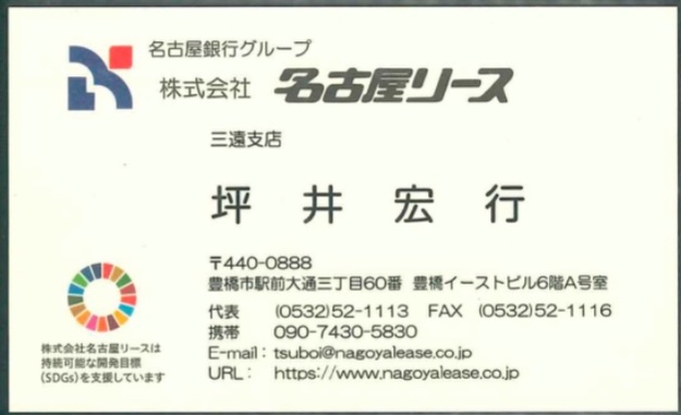 坪井宏行
