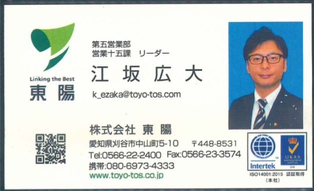 江坂広大