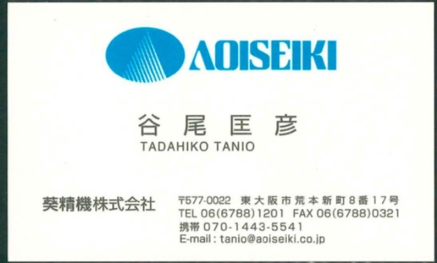 谷尾匡彦