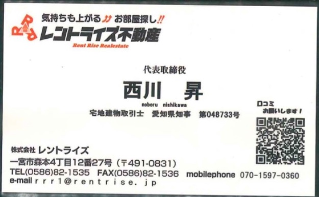 西川 昇