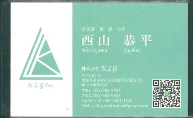 西山 恭平