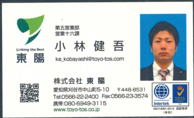 小林健吾